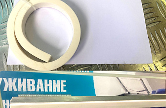 Гамма 2241  клише