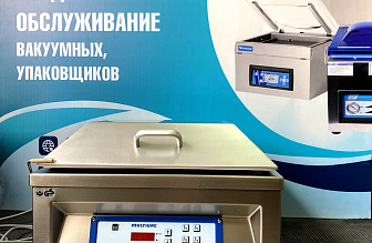Multivac C200