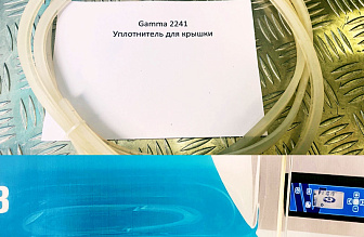 Гамма 2241 уплотнитель для крышки